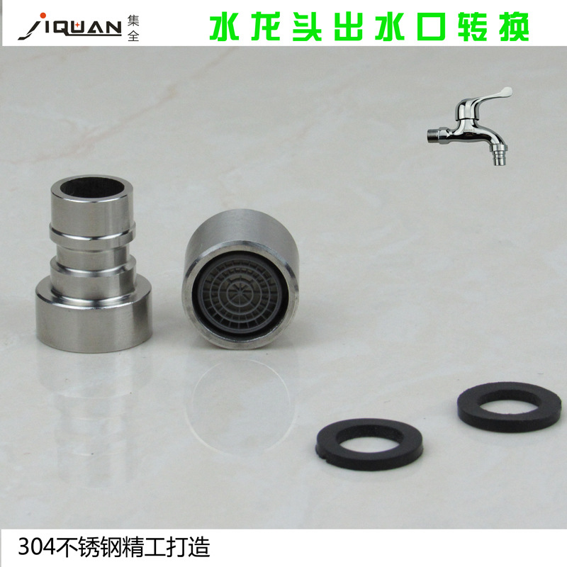 Acero inoxidable 304 lavadora grifo boca con almohadilla de goma del grifo interfaz de entrada de agua interruptor accesorios de reparación