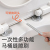 Disposable toilet, hygienic changeable brush