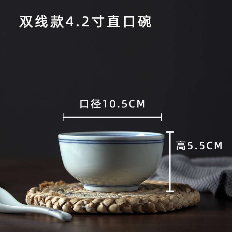 더블 라인 4.2 인치 직선 그릇