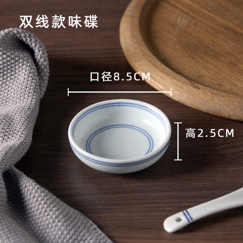 더블 라인 작은 맛 요리