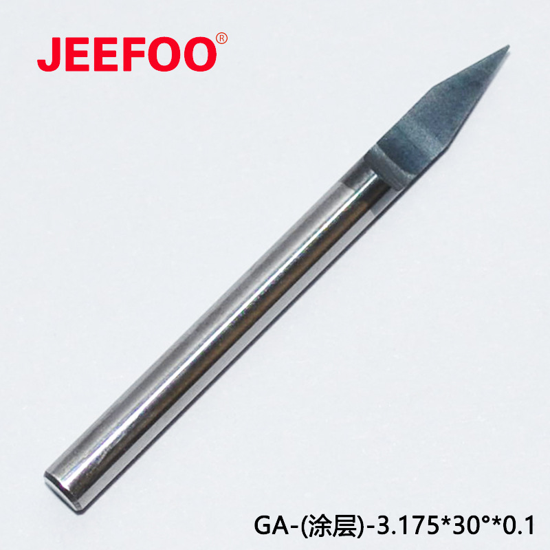 3.175*30度*0.1涂层A级平底尖刀玉石雕刻刀具金属深浮雕刻机工具