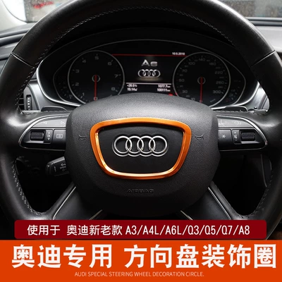 Other Automotive Interior Supplies – Audi Steering Wheel
