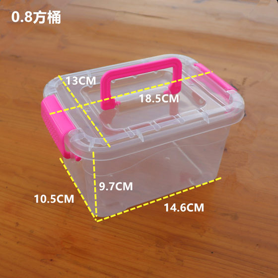 Factory 80 pcs Laundry beads box Laundry beads box Toy storage box Laundry beads plastic box