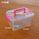 Factory 80 pcs Laundry beads box Laundry beads box Toy storage box Laundry beads plastic box