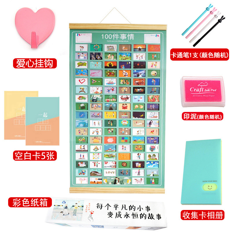 100 Things Wall Calendar Edition Couple Love 100 Things Gift Box Gift Douyin Popular Style 100 Things Wall Calendar Edition Couple Love 100 Things Gift Box Gift Douyin Popular Style