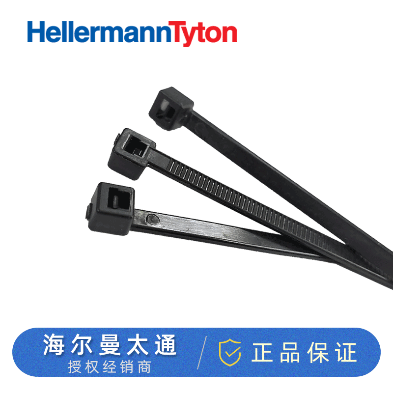 hellermanntyton海尔曼太通汽车线束扎带T120L0UVK2扎带111-12460