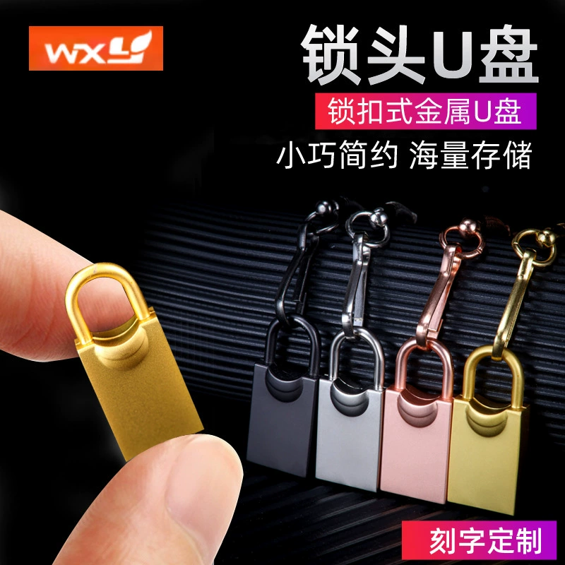 USB-флеш-накопитель, замок, ноутбук, гравировка хранения, 16 ГБ, 32 ГБ, 64 ГБ, подарок на день рождения