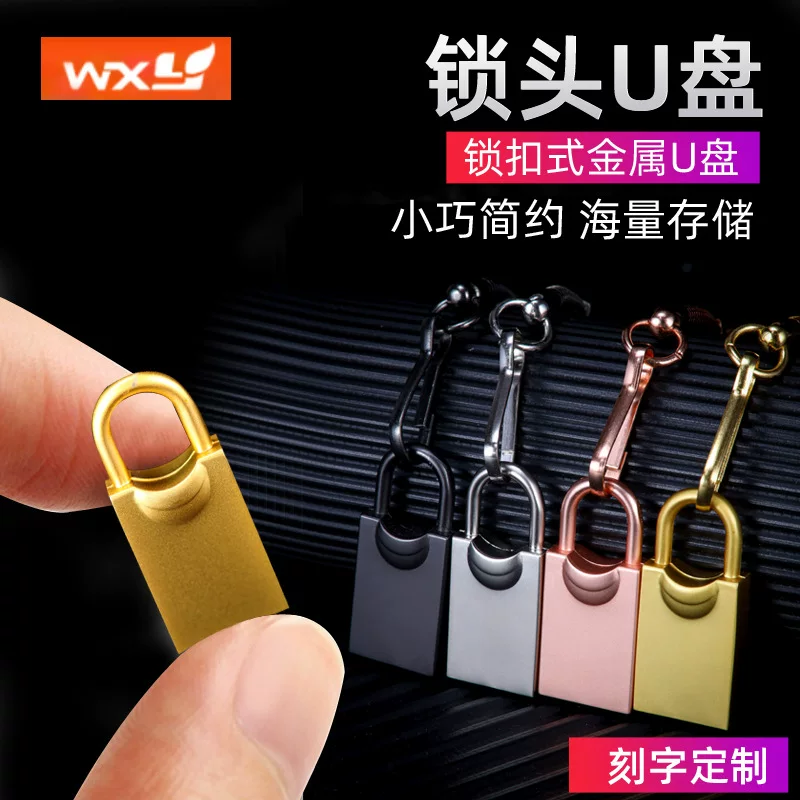 USB-флеш-накопитель, замок, ноутбук, гравировка хранения, 16 ГБ, 32 ГБ, 64 ГБ, подарок на день рождения