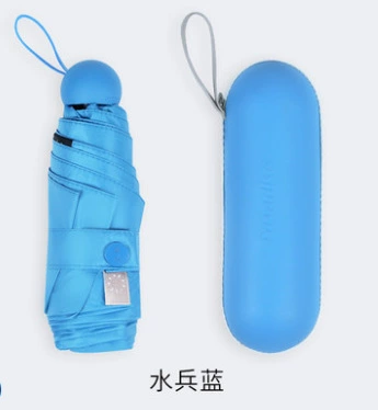 Зонт Paradise Umbrella 53059E Fashion Pioneer ультра-легкий карманный зонт с защитой от солнца, складывающийся маленький и дождливый двуфункциональный зонт подарочная коробка
