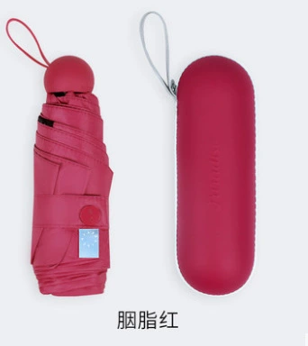 Зонт Paradise Umbrella 53059E Fashion Pioneer ультра-легкий карманный зонт с защитой от солнца, складывающийся маленький и дождливый двуфункциональный зонт подарочная коробка