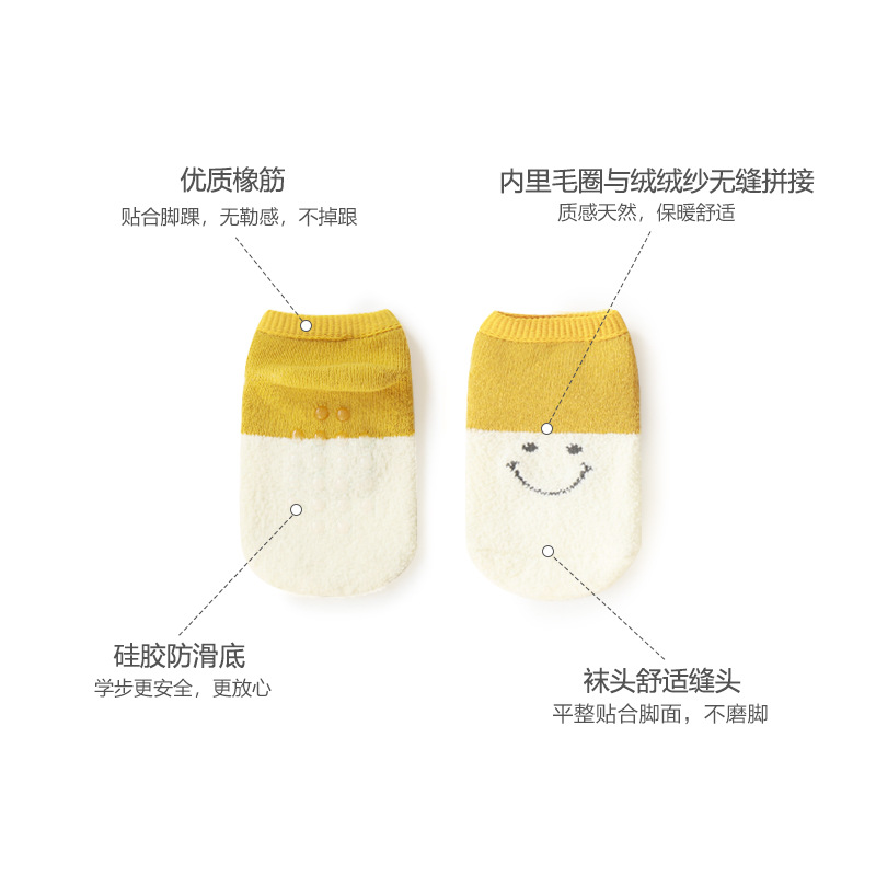 Calcetines para niños Otoño e Invierno dibujos animados cara sonriente forrado de lana bebé Terry calcetines cosidos a mano cabeza antideslizante piso calcetines barco Calcetines cortos