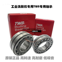 ���{ ���� ϴÓ�C �Cƽ�C ԭ�b�S�� �Fķ�� �����D TWB �S��