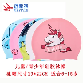 泳镜;泳帽;浮潜套装