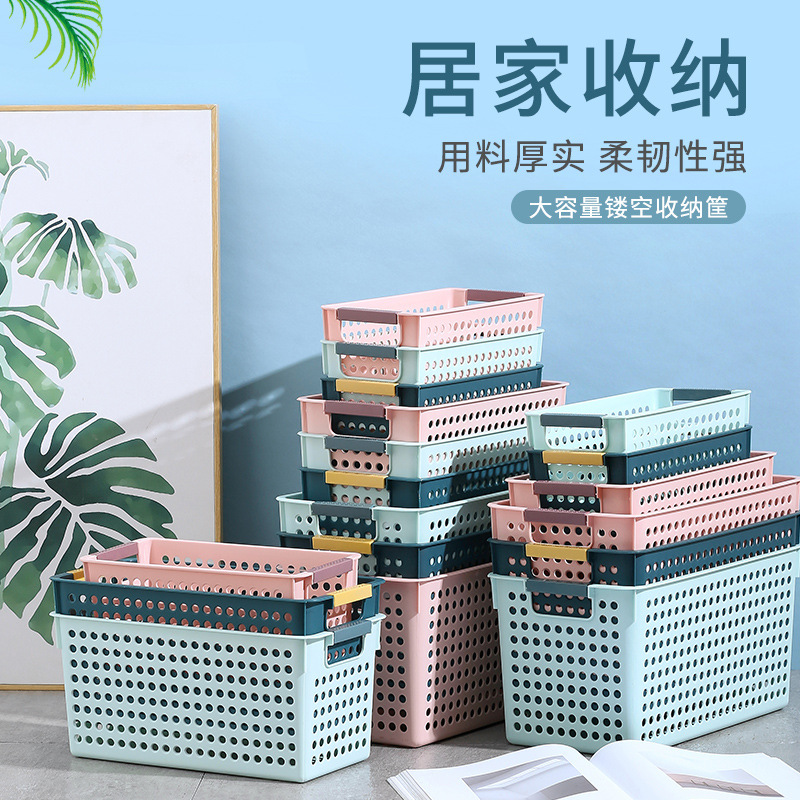 Wholesale Commercial Plastic Rectangular Storage Basket Desktop Storage Basket Kitchen Storage Storage Basket Bathroom Storage Frame Basket