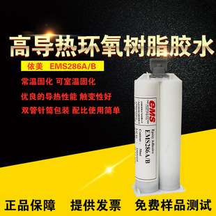 EMS286A/B�����z�����������ճ��ɢ����Ƭ�Y�������z