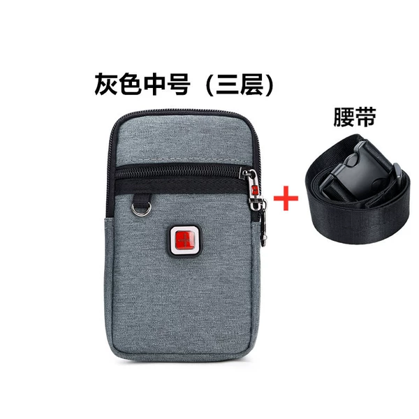 Gray three -layer medium+belt