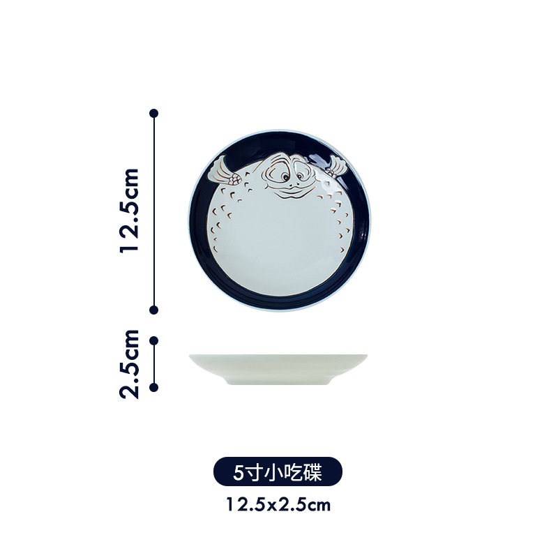 5 인치 스낵 접시