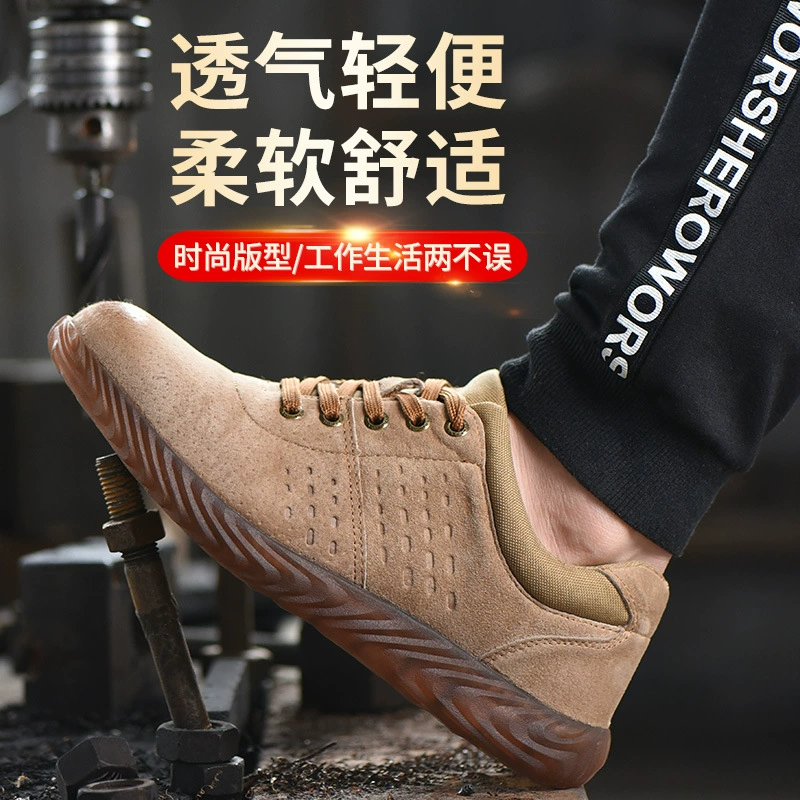 Мягкое дно, легкий дышащий Желейный низ, рабочий стальной носок, Противоударная кожаная огнестойкая Цветочная защитная обувь для защиты труда, обувь для сварки