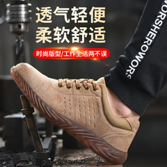 Soft-soled, lightweight, breathable, jelly-soled work steel toe caps, anti-smash, anti-stab, genuine leather, anti-spark labor protection shoes, welding shoes