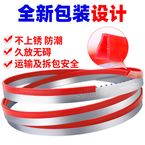 Sawbone machine saw blade cutting frozen meat and bone machine with band saw blade Commercial stainless steel 250 Food saw blade 1650