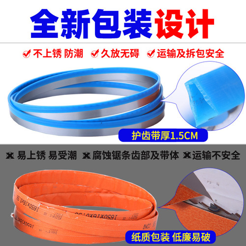 Sawbone machine saw blade cutting frozen meat and bone machine with band saw blade Commercial stainless steel 250 Food saw blade 1650