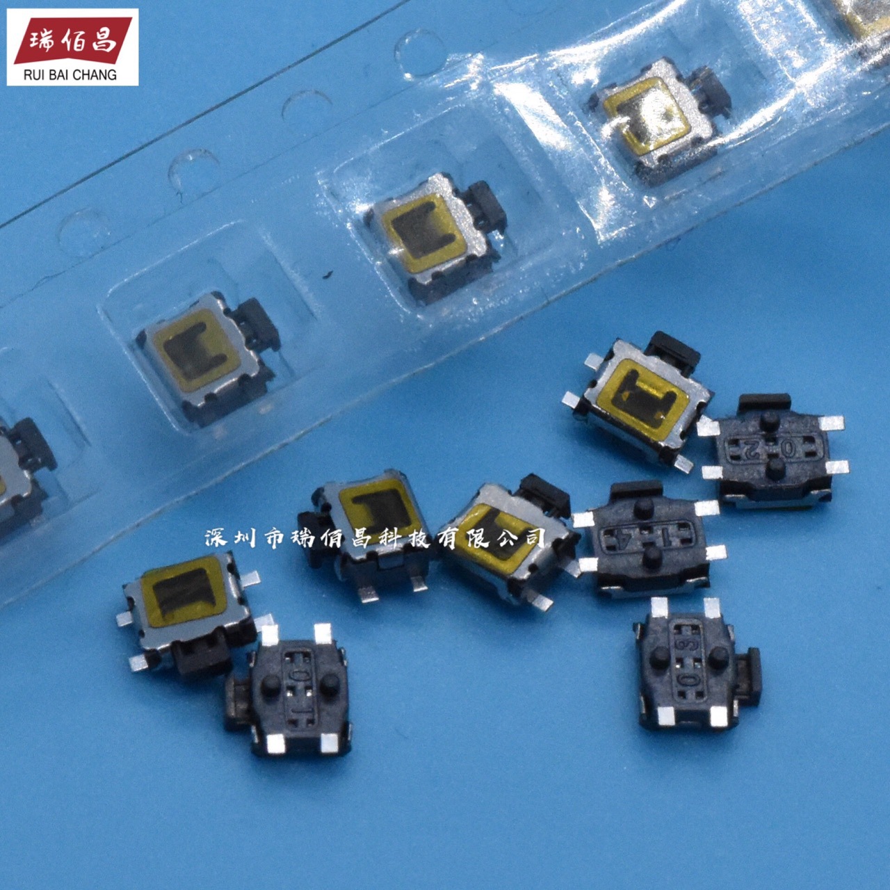 TS-A019轻触开关有固定脚侧按中乌龟四脚带防水膜3.5*4.7贴片