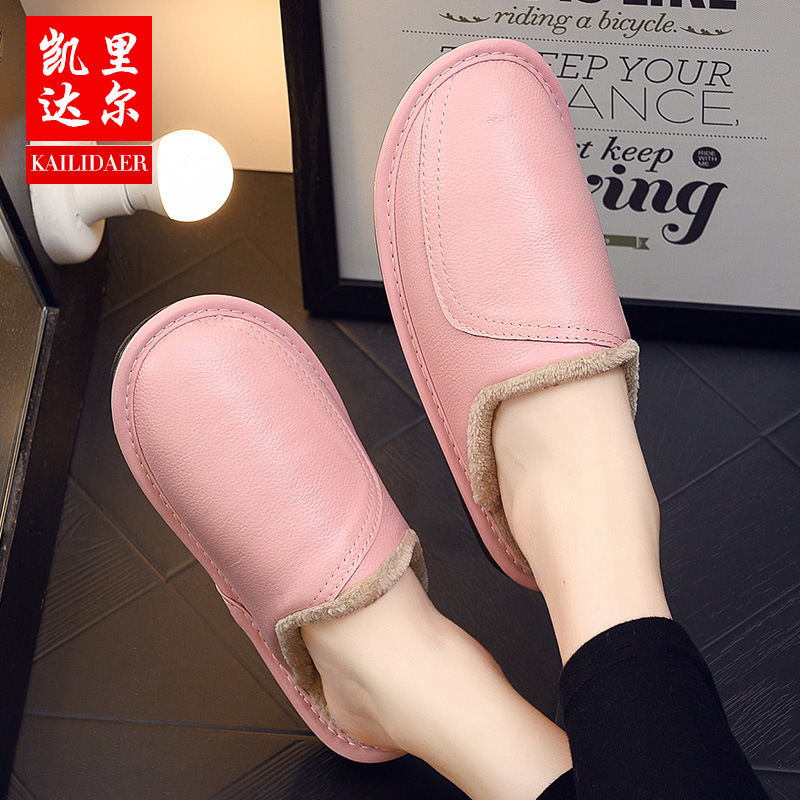 Cowhide cotton slippers for men and women home non-slip warm indoor wood floor Haining leather Home leather slippers winter