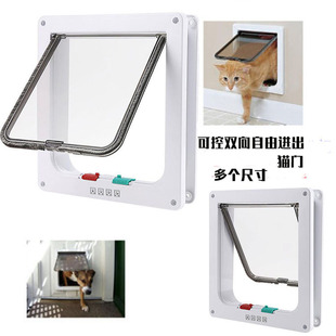 Pet Door Cat Door Dog Door Abs Material Plastic Door Hole in and Out Installation Wooden Door Iron Door Glass Door Entry and Exit