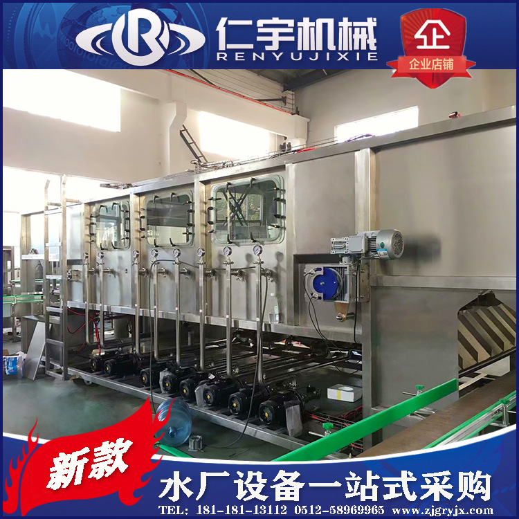 3-5加仑大桶水生产线 QGF-1200旋转式桶装水灌装机大桶山泉水设备
