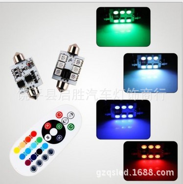 Qisheng Colorful Reading Light with Remote 31/36/39/41MM 6SMD-5050 Atmosphere Light RGB Dome Light (Roof Light) - rainbow