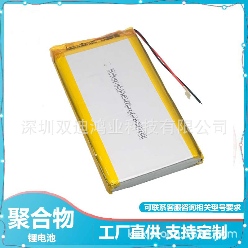 3.7V聚合物锂电池 1160100 1060110 1165110 1160106 10000mAh