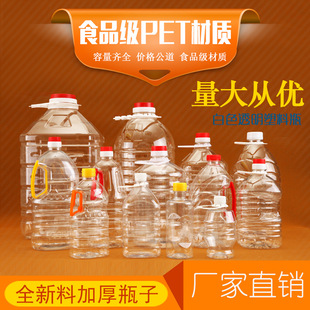 ��ƿ��ƿС�Ɖ����Ͼ�Ͱһ���b�׾�ƿ���ܷ���ɰ�1���b100ml����