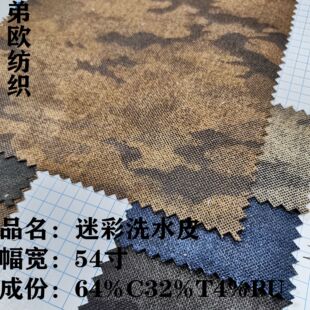 �F؛��������PU�Բ�ϴˮƤ��Ƥ�͹�PUƤ��A���L��ñ�����e������