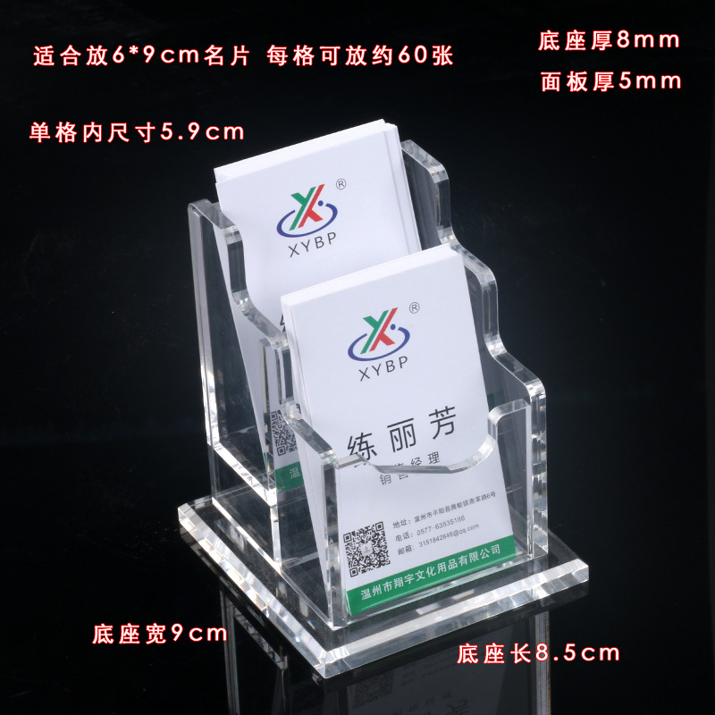 Titular de la tarjeta de visita de escritorio directo de fábrica caja de tarjeta de visita boutique creativa caja de almacenamiento de tarjeta de visita de acrílico