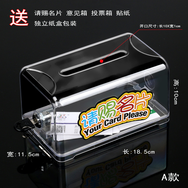 Titular de la tarjeta de visita de escritorio directo de fábrica caja de tarjeta de visita boutique creativa caja de almacenamiento de tarjeta de visita de acrílico