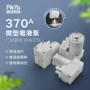 滴液微型定制直流皂液泵