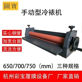 覆膜机;印刷机械配件;其他广告器材