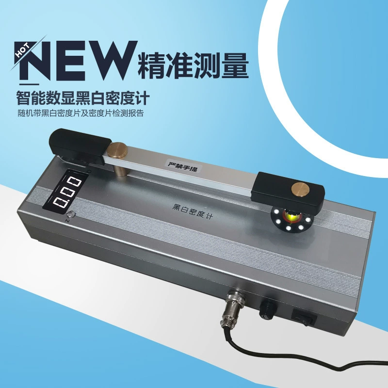 Портативный черно-белый денситометр цифровой Smart Film Black Density JV-586 с плотностью таблеток