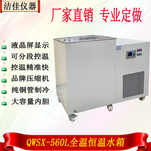 ����304���P䓹��I����a�ش������ӟ�ˮ�� �͜�ȫ����sѭ�hˮ��