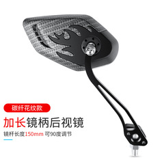 Bicycle extended handlebar mirror mountain bike reflective mirror riding safety rearview mirror reflection backup mirror riding