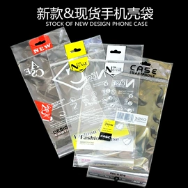 塑料自封袋;其他塑料薄膜;其他日用包装