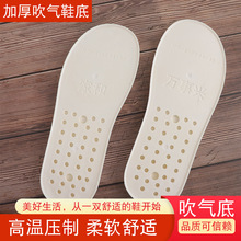 ��Ь�ס����l������Ьܛ�����zһ�w���͆�Ь�׼Ӻ��ִ���Ь��