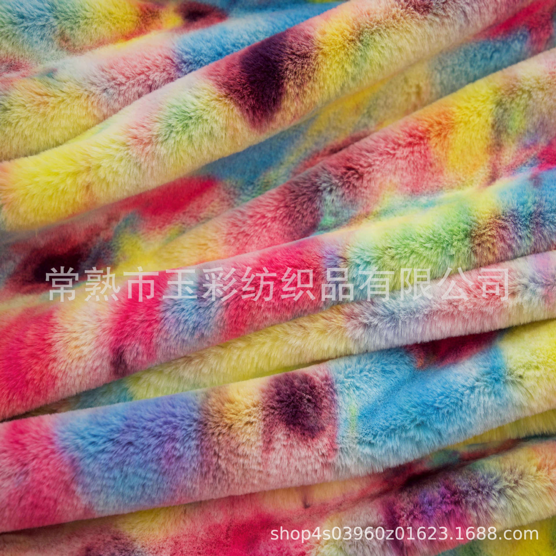 小花型七彩小兔毛 800克中兔毛扎染 幻彩扎染 玉彩系列七彩色拖鞋