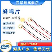 12MM���QƬ�~Ƭ�����ض�Ӌ�oԴ����մ�Ƭ�lƬ����