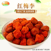 �S��ֱ�����T�t÷�� �tԒ÷�� ���eʳƷ�t��÷�� �t���ӛ�������