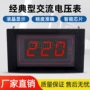 交流数显辅助0-600v电压表