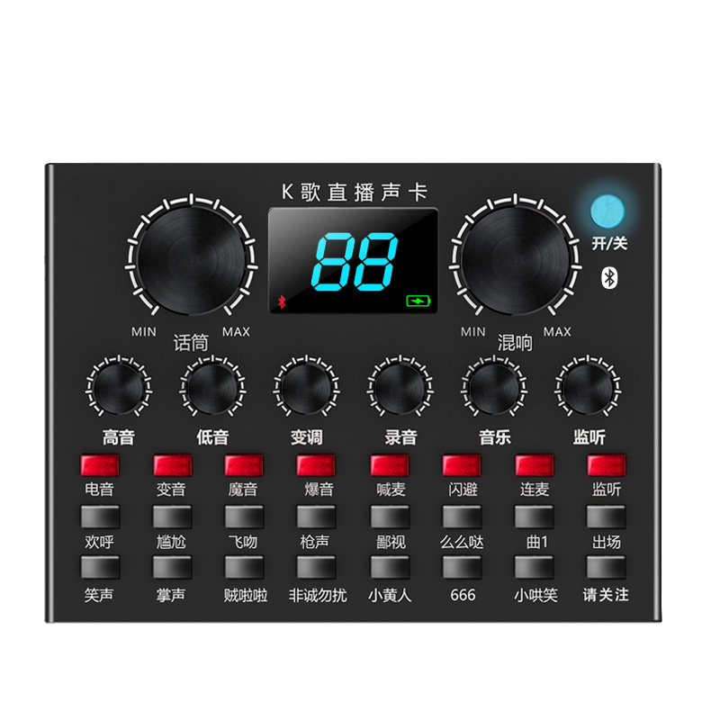 V8plus móvil tarjeta de sonido en vivo traje de computadora universal al aire libre Taobao ancla juego de canto tarjeta de sonido externa