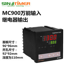 MC900万能输入短壳PID智能温控仪表加热制冷继电器输出220V