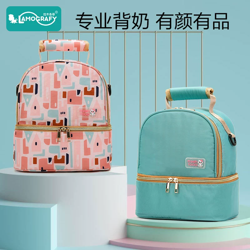 Спинные молочные мешки для хранения молока Сумки для бенто Двухслойные грудные молочные пакеты