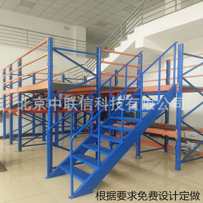 钢平台货架二楼阁楼货架钢结构平台货架仓库货架免费设计方案
